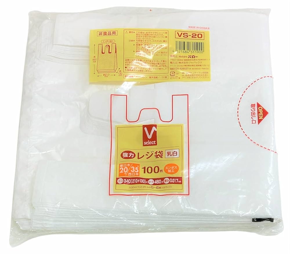 Livly  ［激レア］札幌限定 白ピグミー シリアル&タグつき m43320242841_1.jpg?1639065380